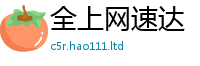 2025新门正版免费资本且777888精准管家婆四肖